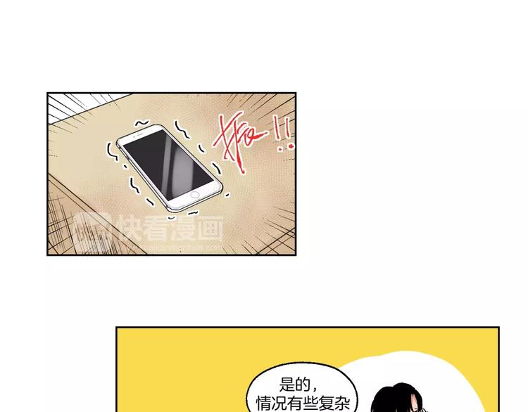 禁锢漫画,第28话 生日会1图