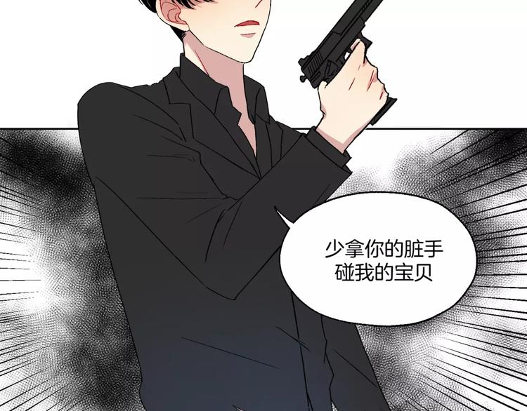 禁锢漫画,第28话 生日会1图
