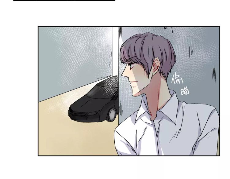 禁锢漫画,第27话 面对2图
