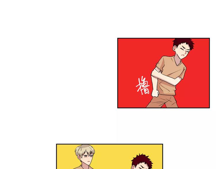 禁锢漫画,第22话 监狱里的敌人2图