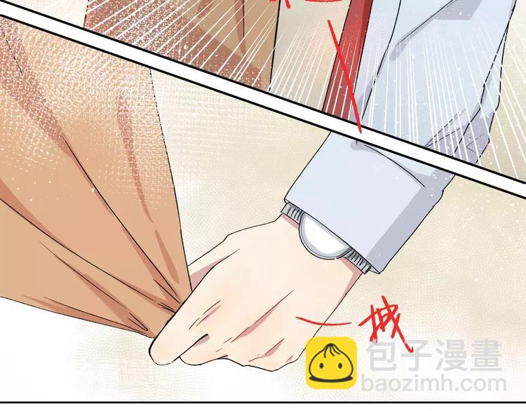 禁锢漫画,第24话 三人相见1图