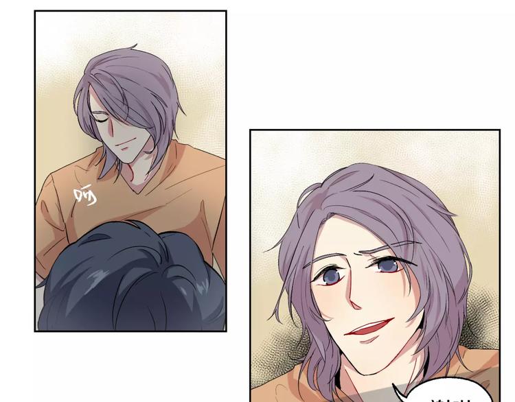 禁锢漫画,第22话 监狱里的敌人2图
