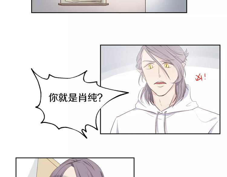 禁锢漫画,第17话 两…两攻相见？1图