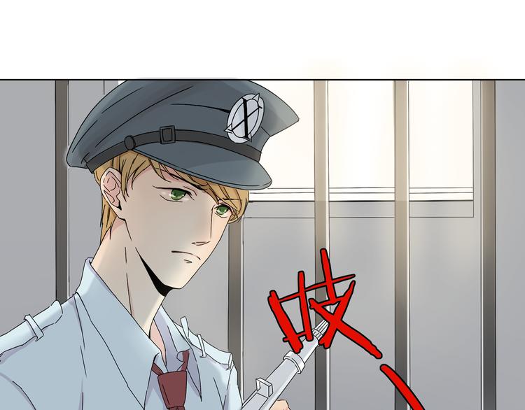 禁锢漫画,序章 暗恋男神竟是阶下囚2图