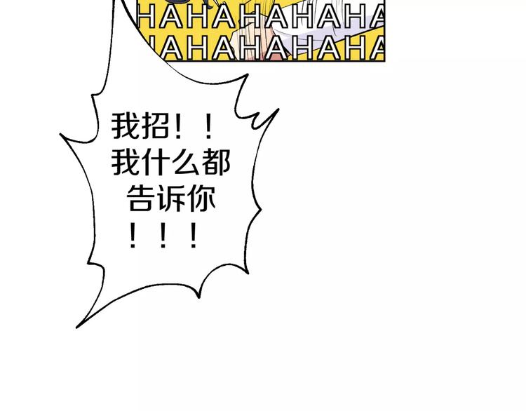 禁锢漫画,第22话 监狱里的敌人1图