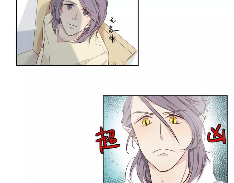 禁锢漫画,第17话 两…两攻相见？2图