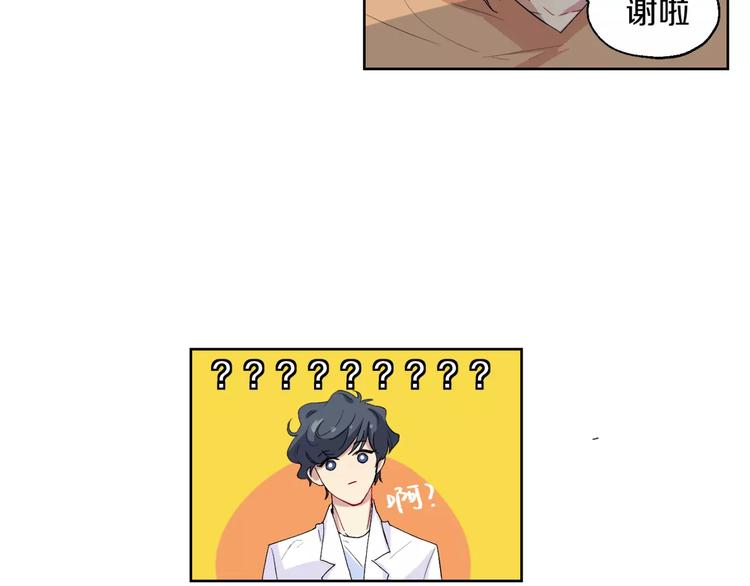 禁锢漫画,第22话 监狱里的敌人1图