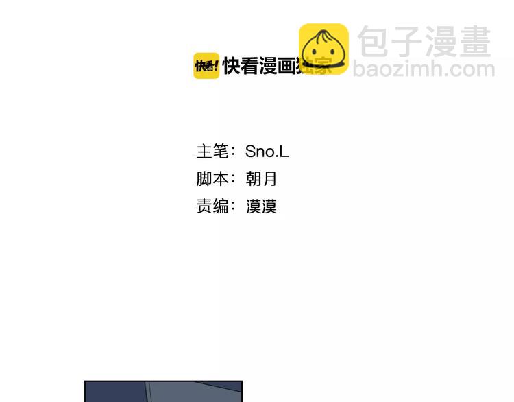 禁锢漫画,第14话 梦2图
