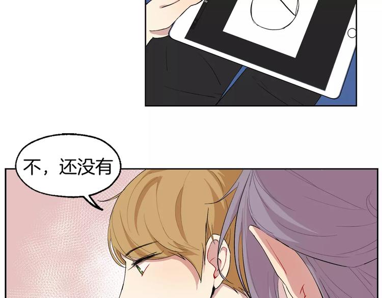 禁锢漫画,第21话 难懂的人类2图