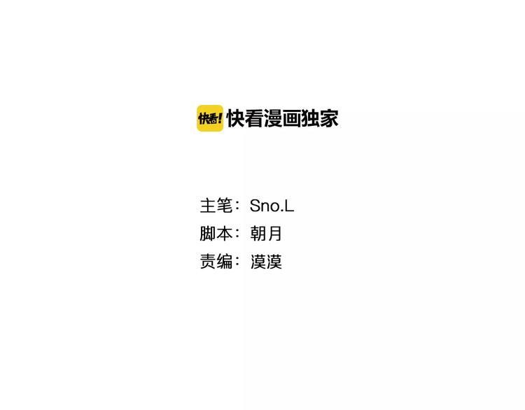 禁锢文漫画,第15话 医务室2图