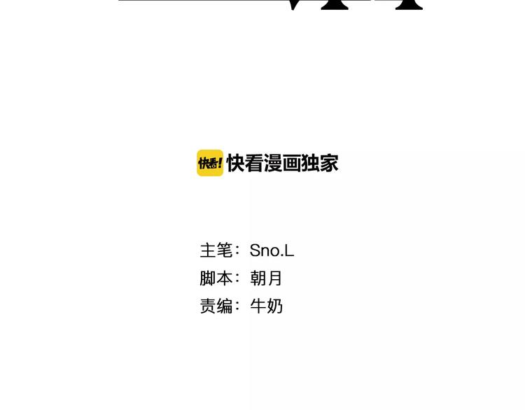 禁锢漫画,第11话 杀人动机2图