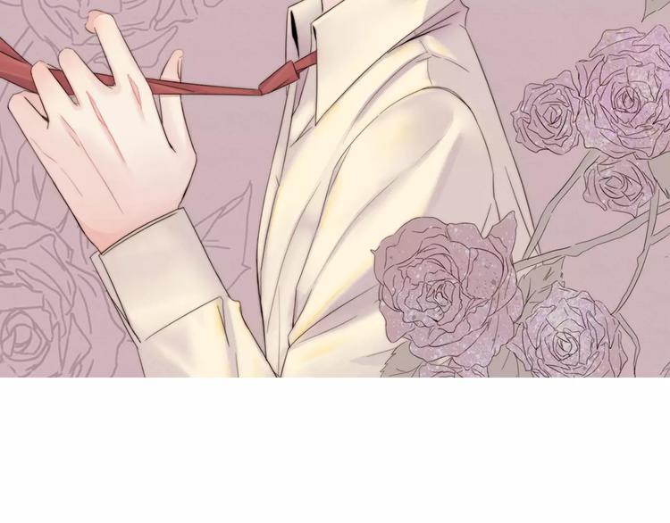 禁锢漫画,第21话 难懂的人类2图