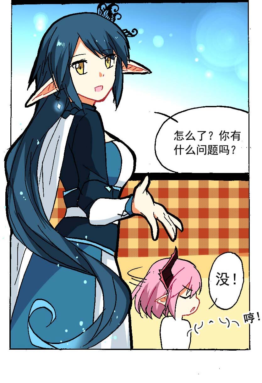 王小闹漫画,8 王城日常（七）1图