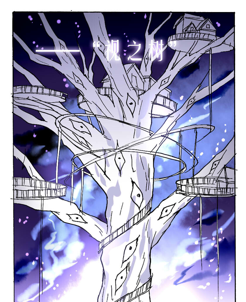 王小闹漫画,16 龙族的他（四）2图
