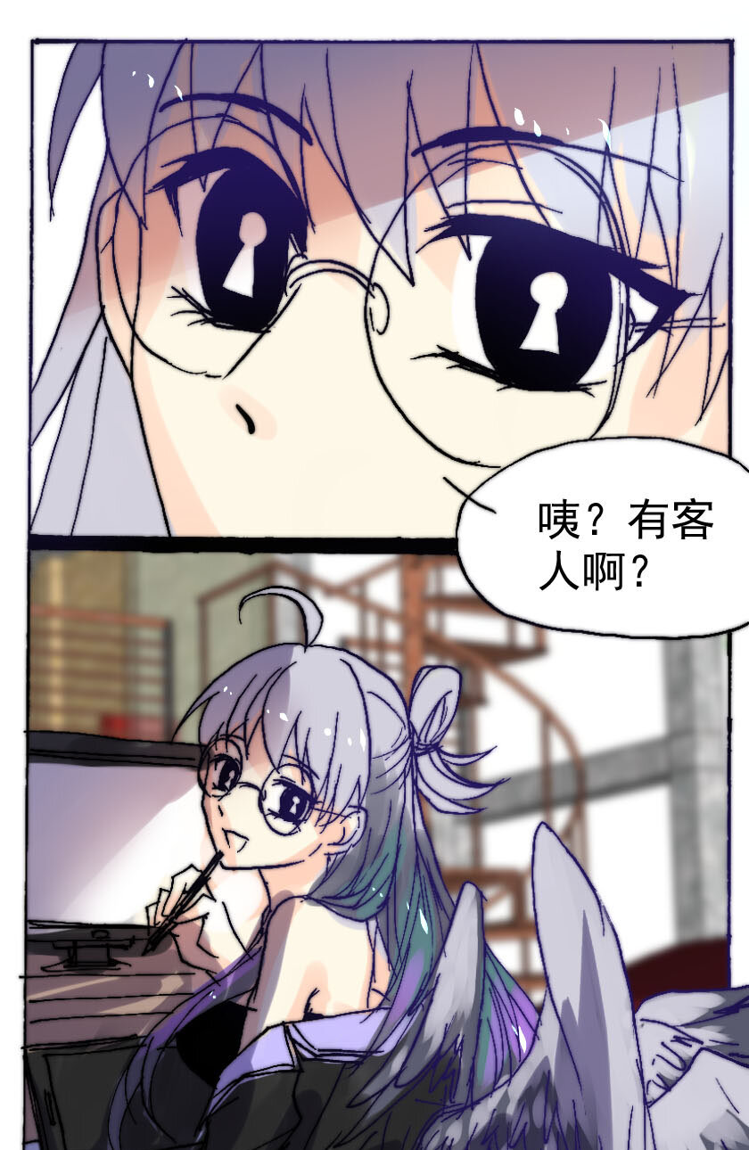 王小闹漫画,40 魅魔篇（三）2图