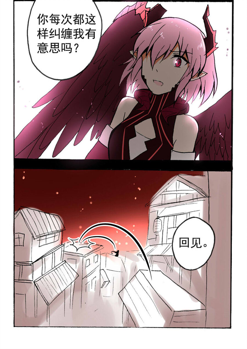 王小闹漫画,5 王城日常（四）1图