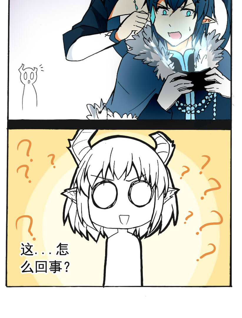 王小闹漫画,7 王城日常（六）1图