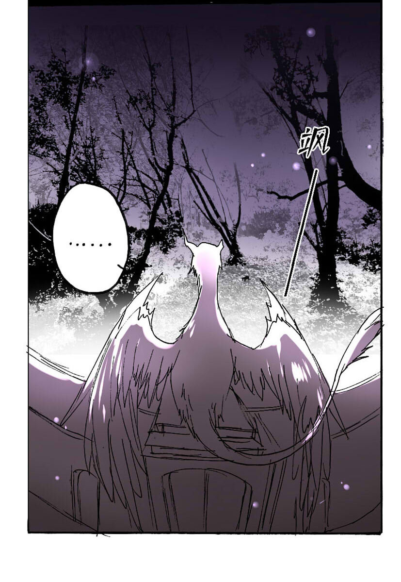 王小闹漫画,10 王城日常（九）1图