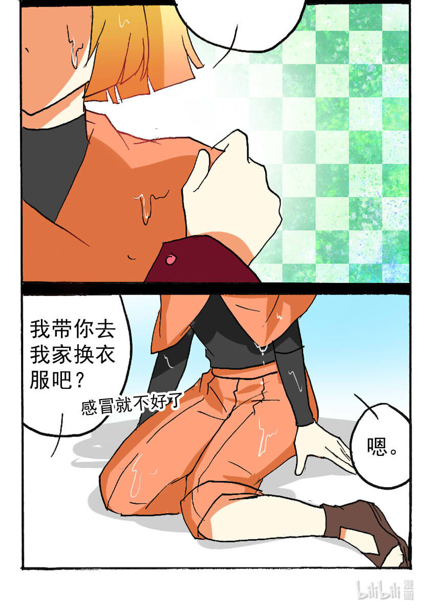 王小闹漫画,15 龙族的他（三）1图
