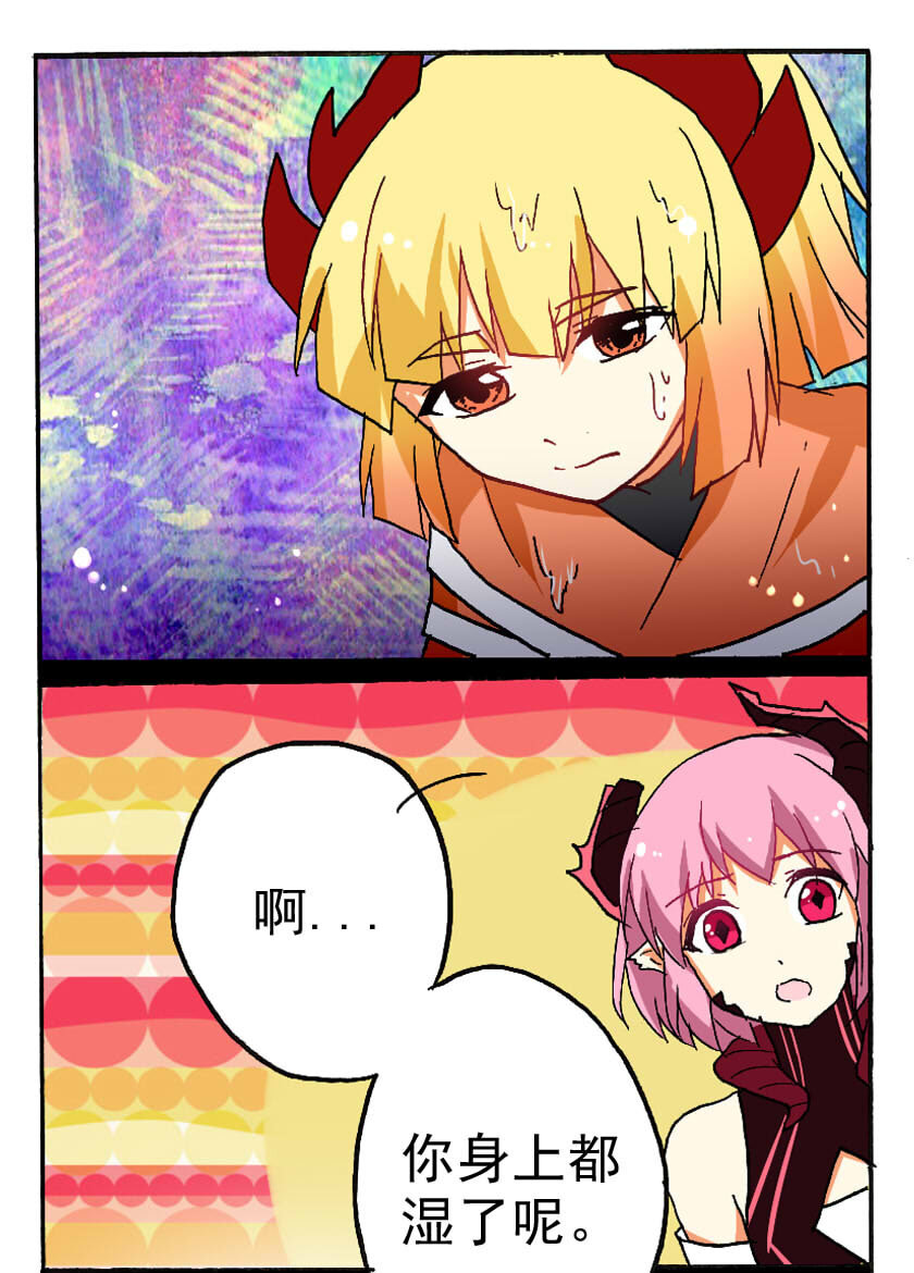王小闹漫画,15 龙族的他（三）2图