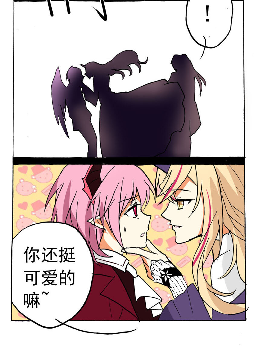 王小闹漫画,22 独角兽（一）2图