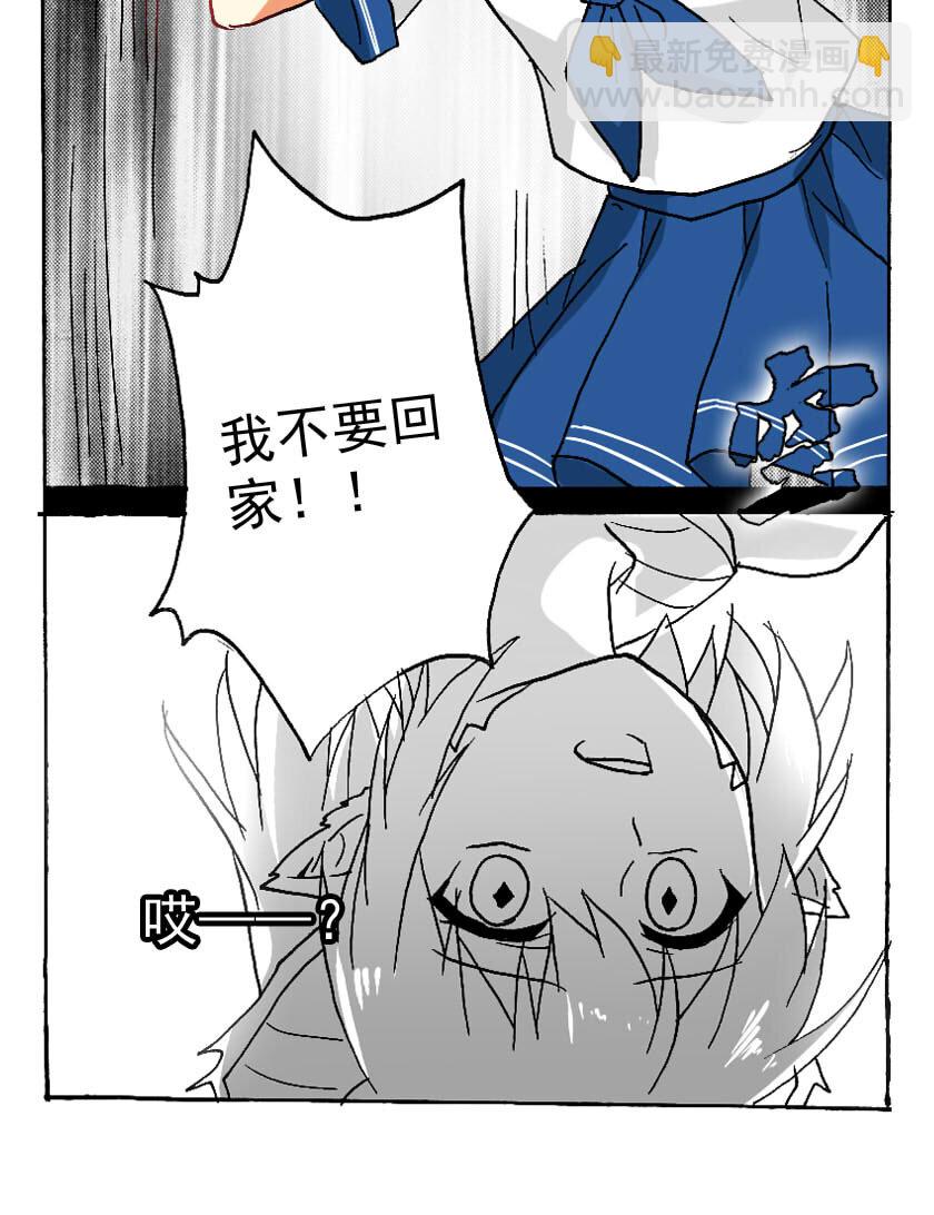 王小闹漫画,16 龙族的他（四）1图