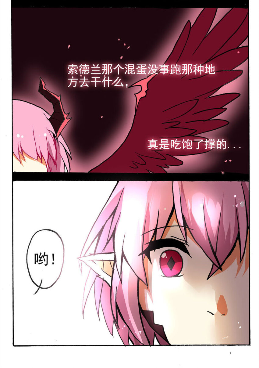 王小闹漫画,4 王城日常（三）1图