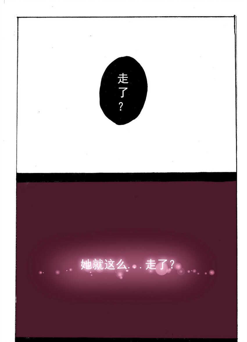 王小闹漫画,5 王城日常（四）2图