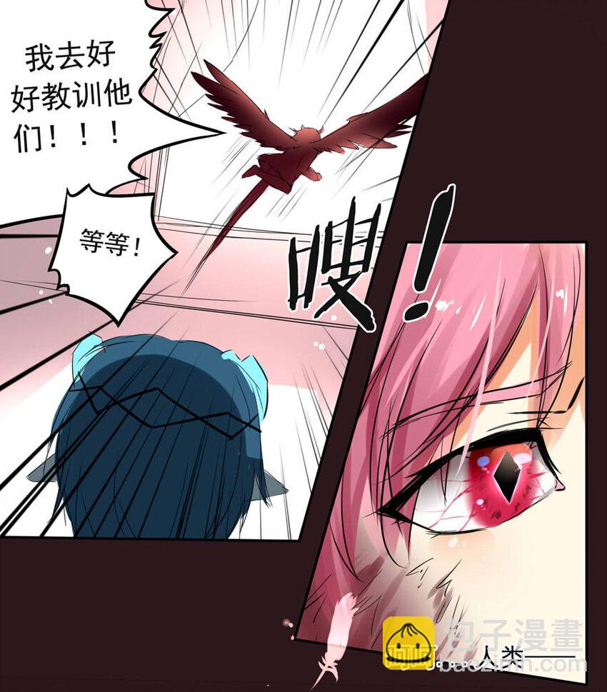 王小闹漫画,9 王城日常（八）2图