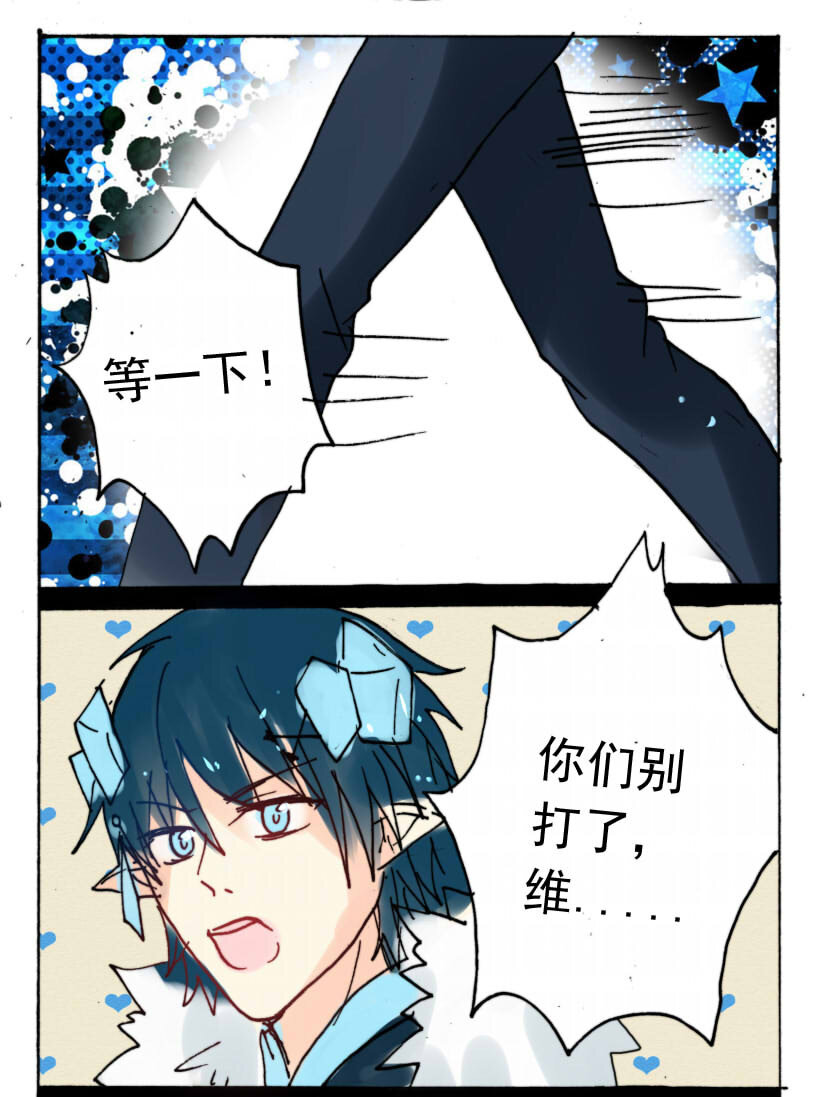 王小闹漫画,34 恶魔篇（五）1图