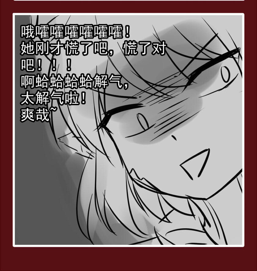 王小闹漫画,12 番外 你问我画1图