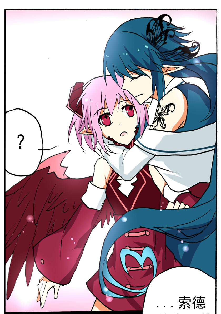 王小闹漫画,21 龙族的他（完）1图