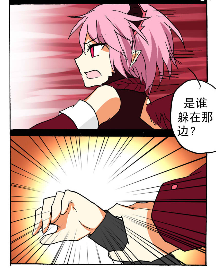 王小闹漫画,14 龙族的他（二）2图