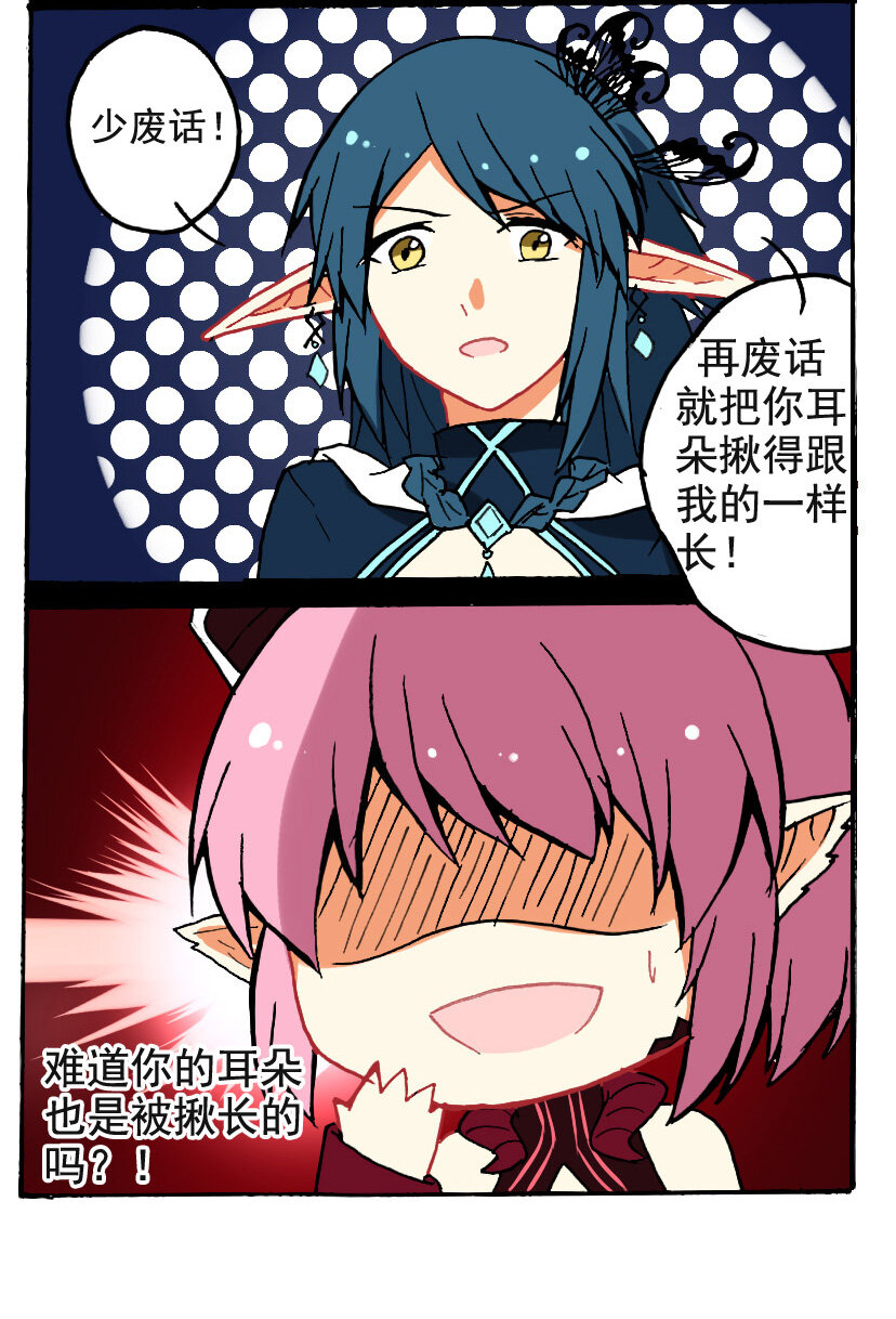 王小闹漫画,7 王城日常（六）1图