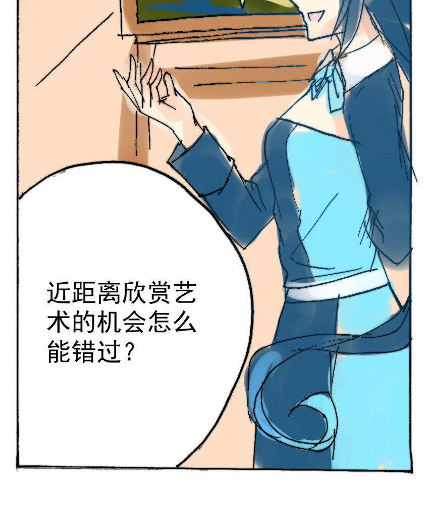 王小闹漫画,28 赏金猎人（三）2图