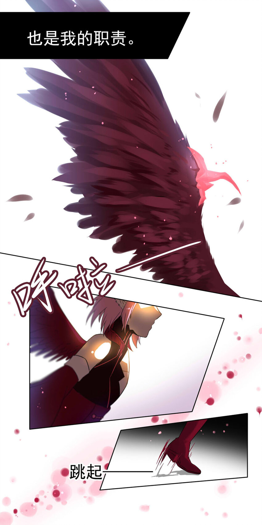 王小闹漫画,1 黎明星云1图