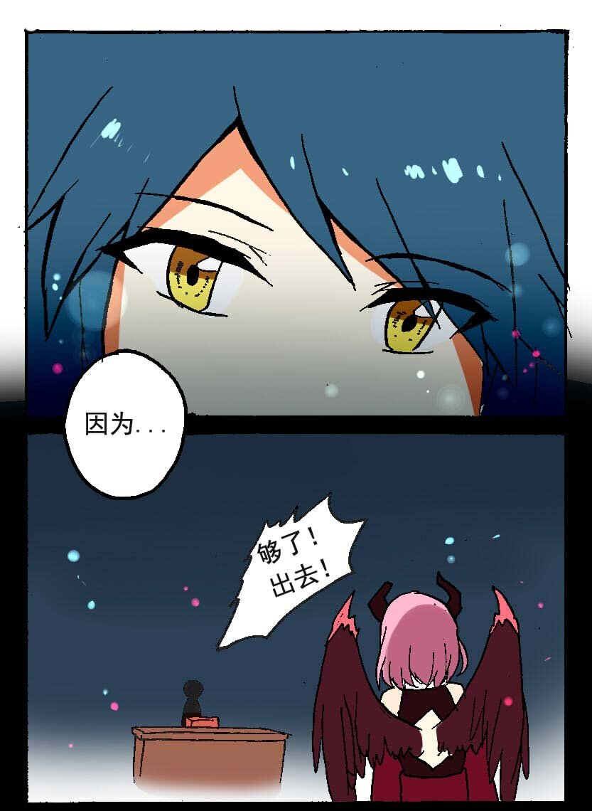 王小闹漫画,8 王城日常（七）2图
