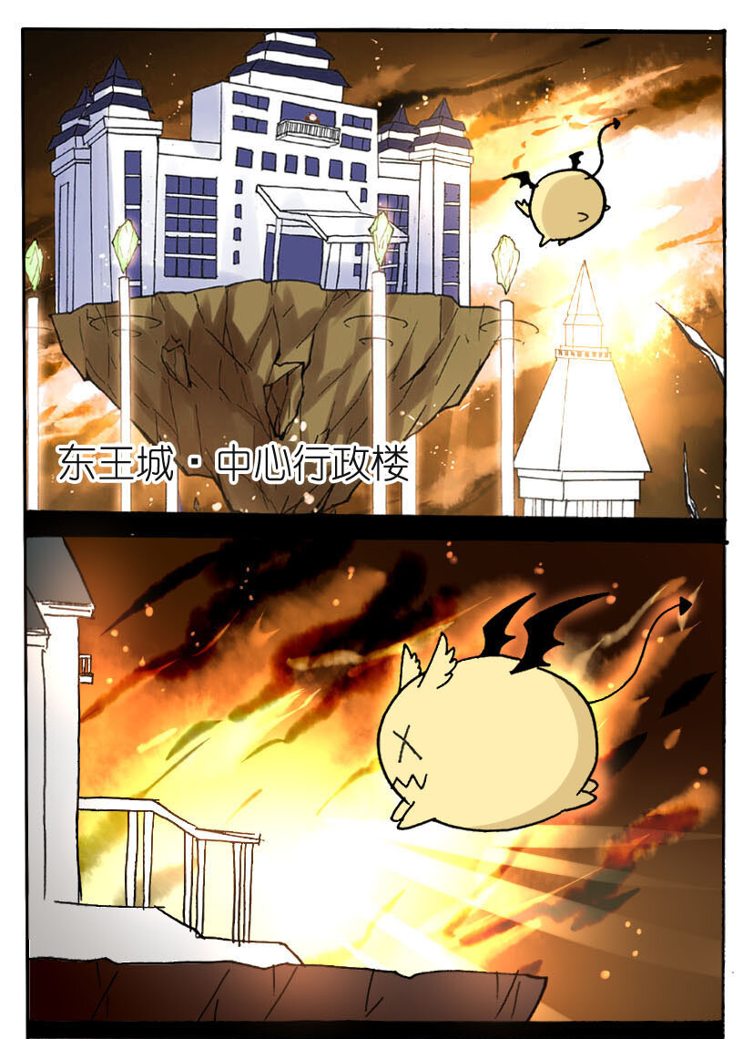 王小闹漫画,6 王城日常（五）2图