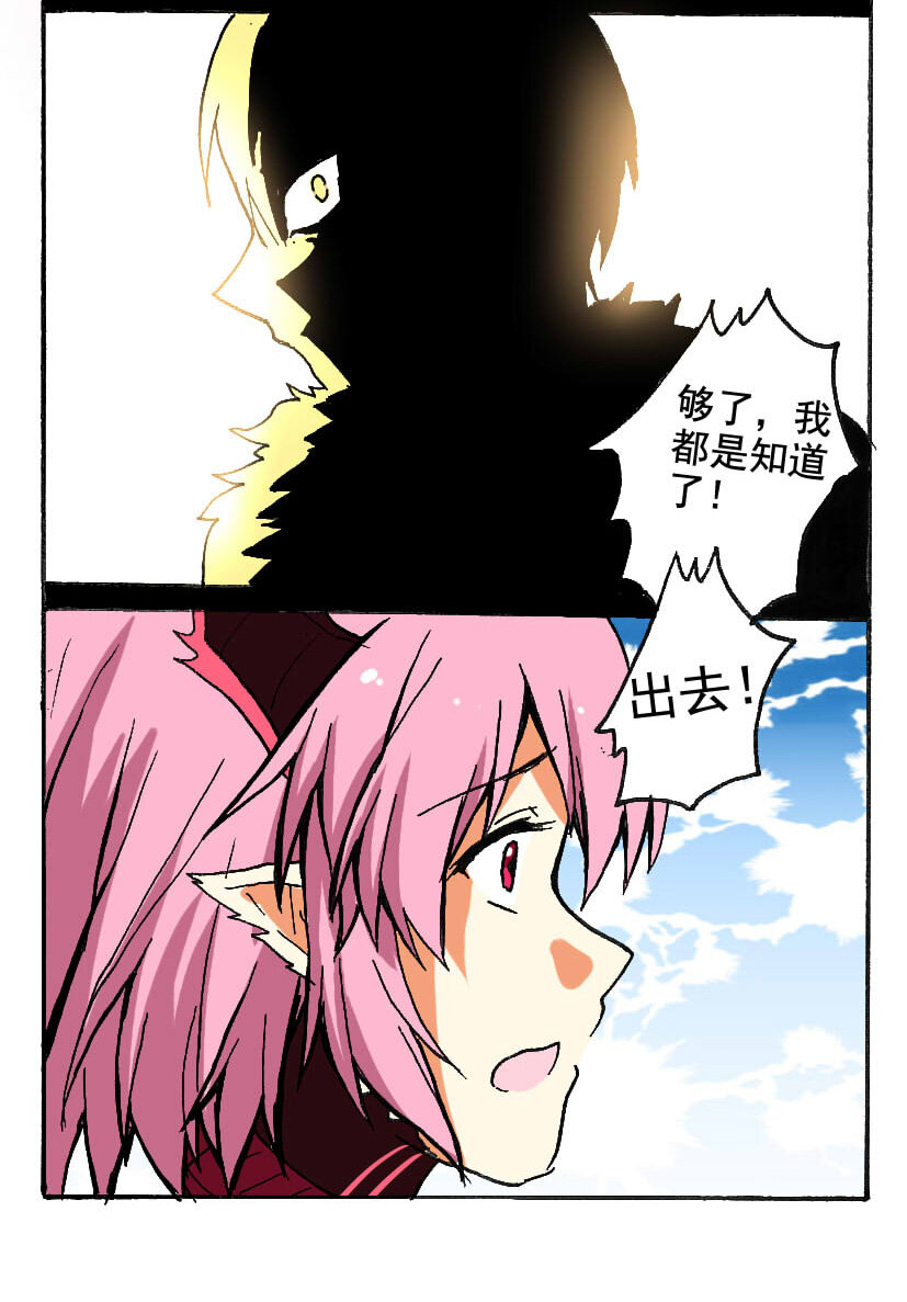 王小闹漫画,7 王城日常（六）1图