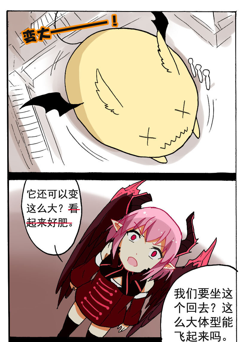 王小闹漫画,6 王城日常（五）2图
