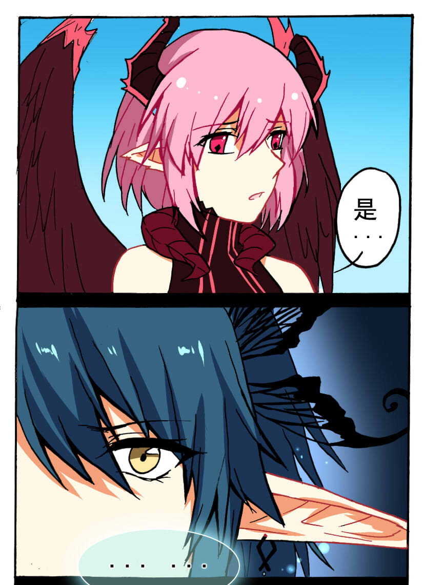 王小闹漫画,7 王城日常（六）2图