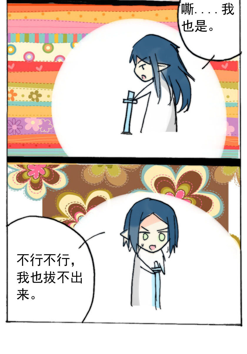 王小闹漫画,37 番外22图
