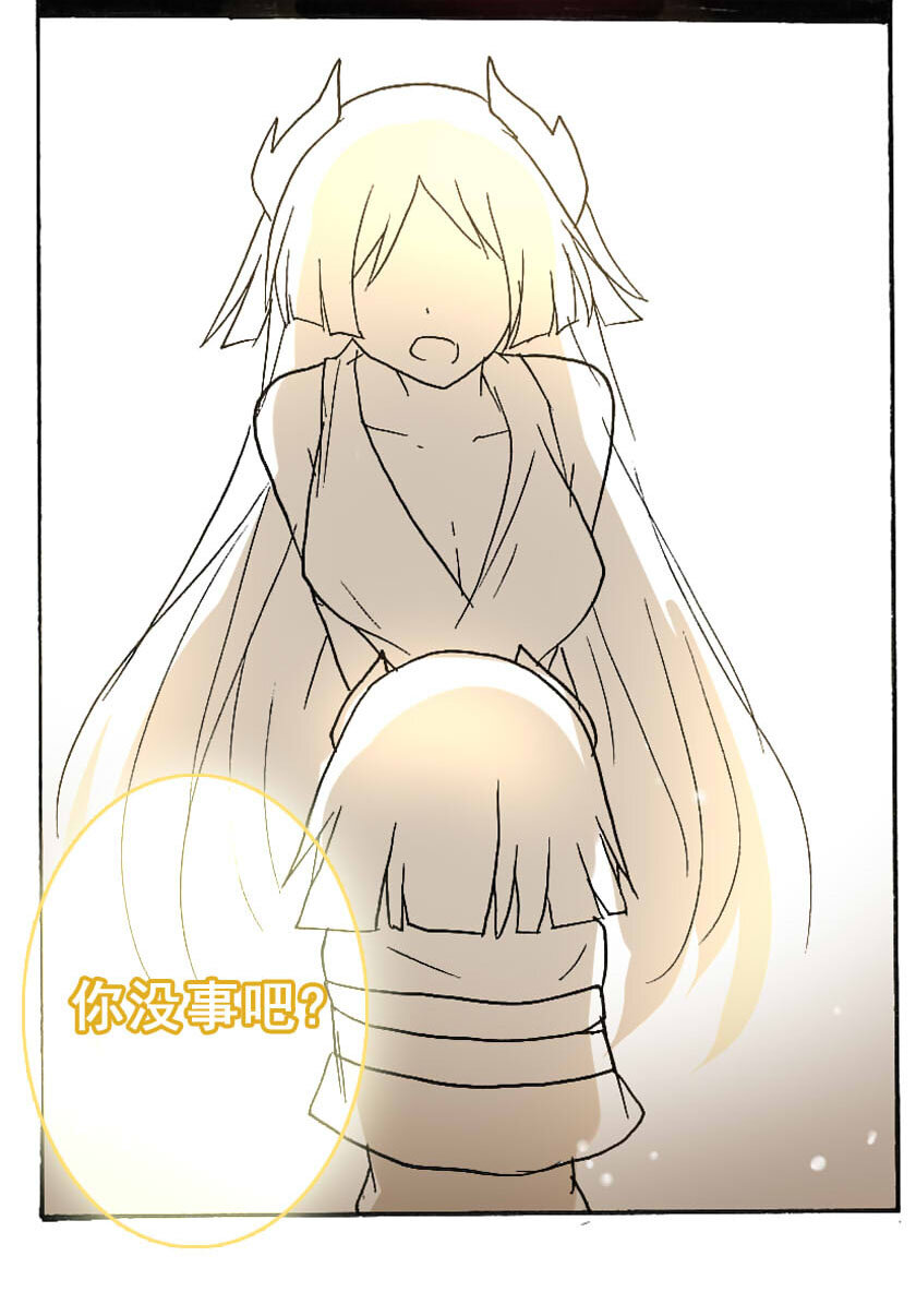 王小闹漫画,15 龙族的他（三）1图