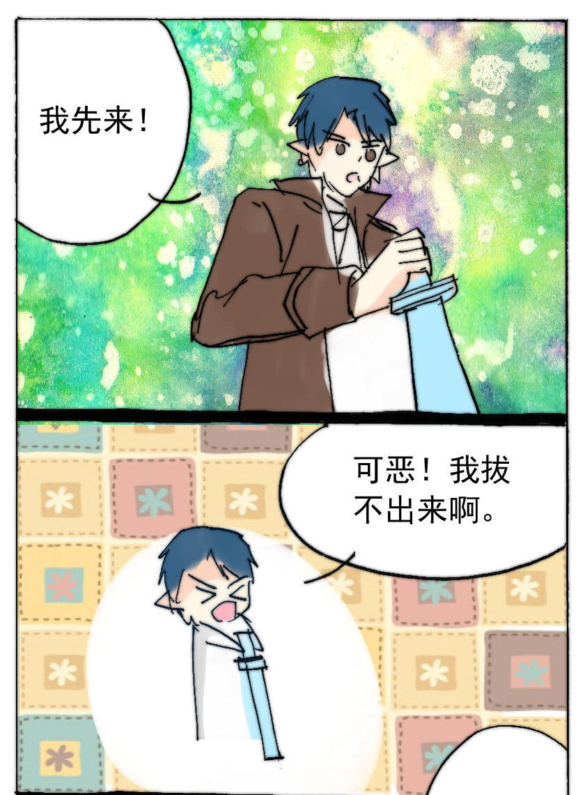 王小闹漫画,37 番外21图