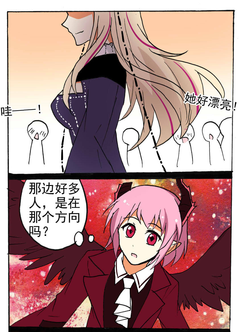 王小闹漫画,22 独角兽（一）1图