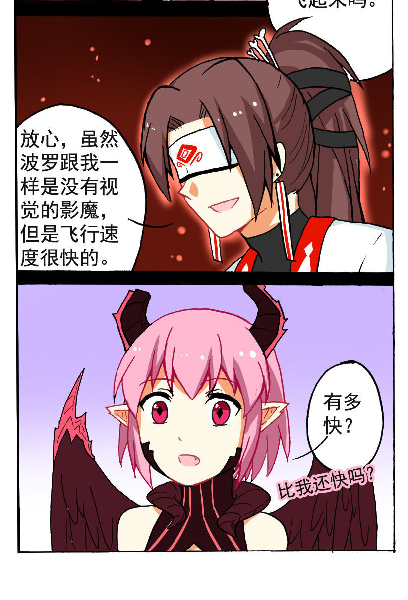 王小闹漫画,6 王城日常（五）1图