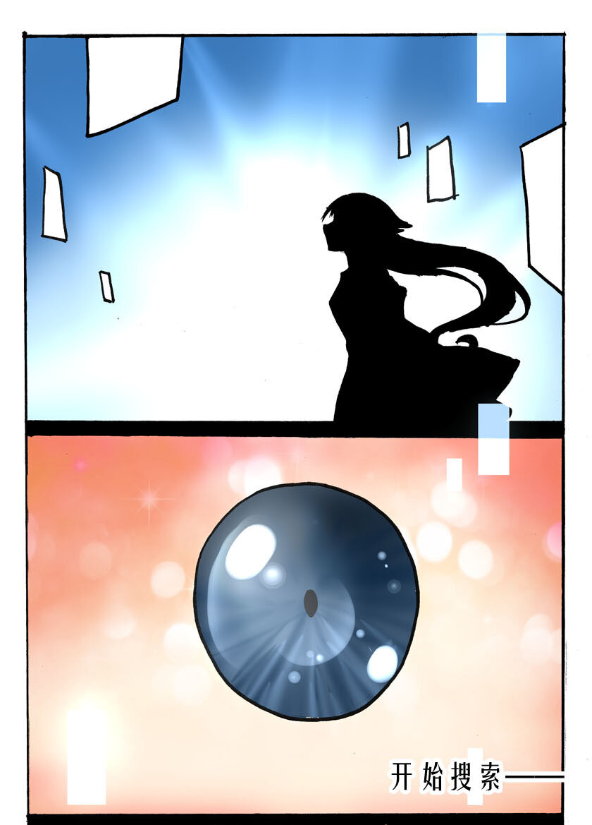 王小闹漫画,17 龙族的他（五）2图