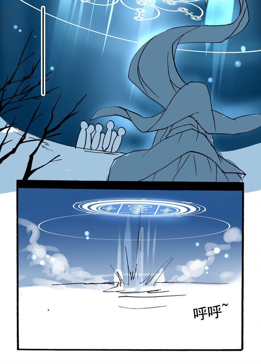 王小闹漫画,11 王城日常（十）1图