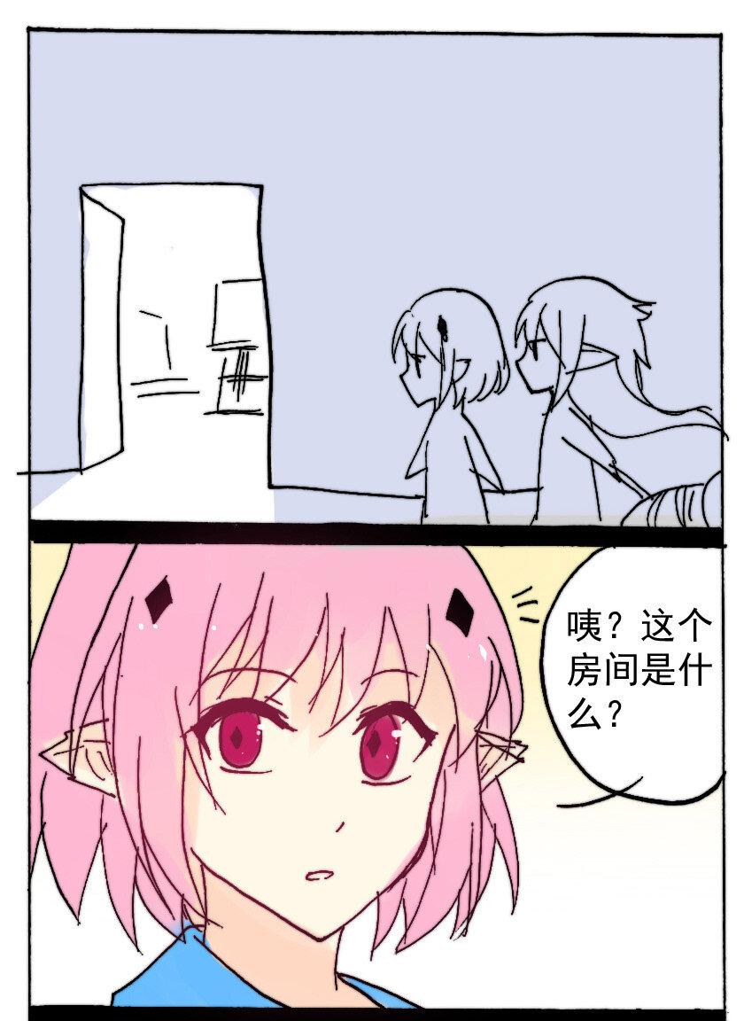 王小闹漫画,28 赏金猎人（三）1图