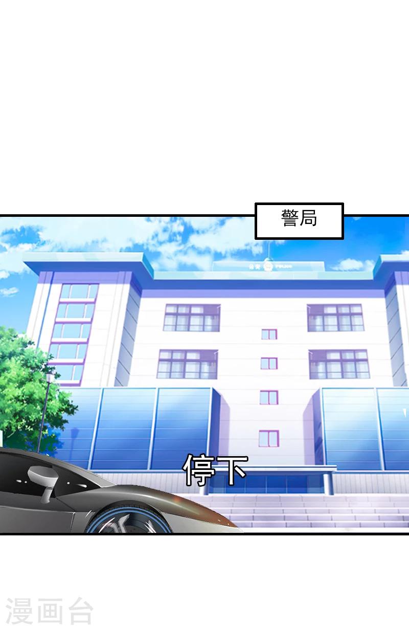 漫漫婚途：霍少的心尖宝贝漫画,第17话 江一信死了？1图